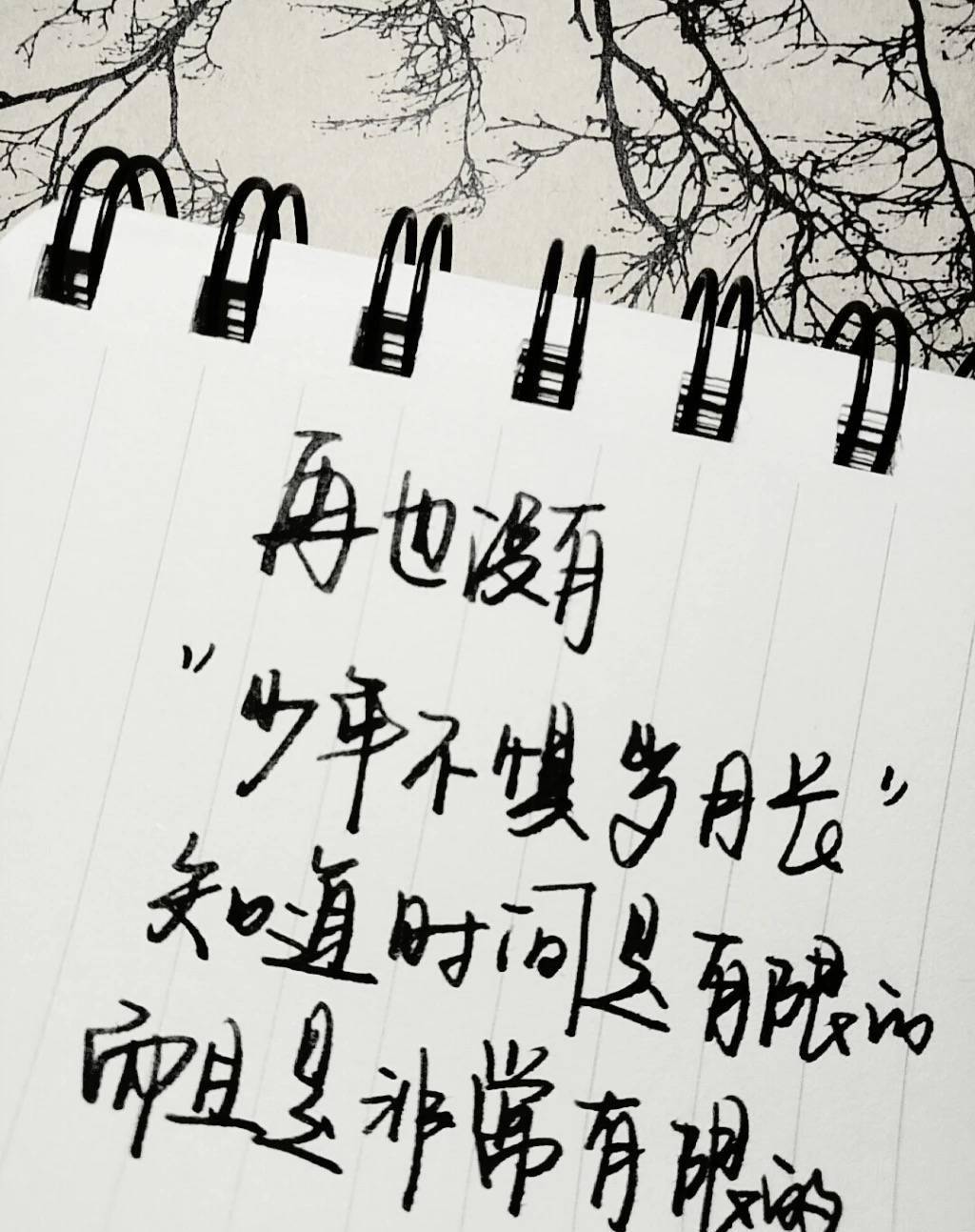 我想发给朋友圈的心灵鸡汤语录,经典有深刻的意义,我们建议您每天阅读