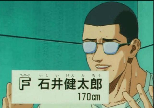 灌篮高手中这些戴眼镜打篮球的人中暮木最帅,最后一个强过赤木_湘北