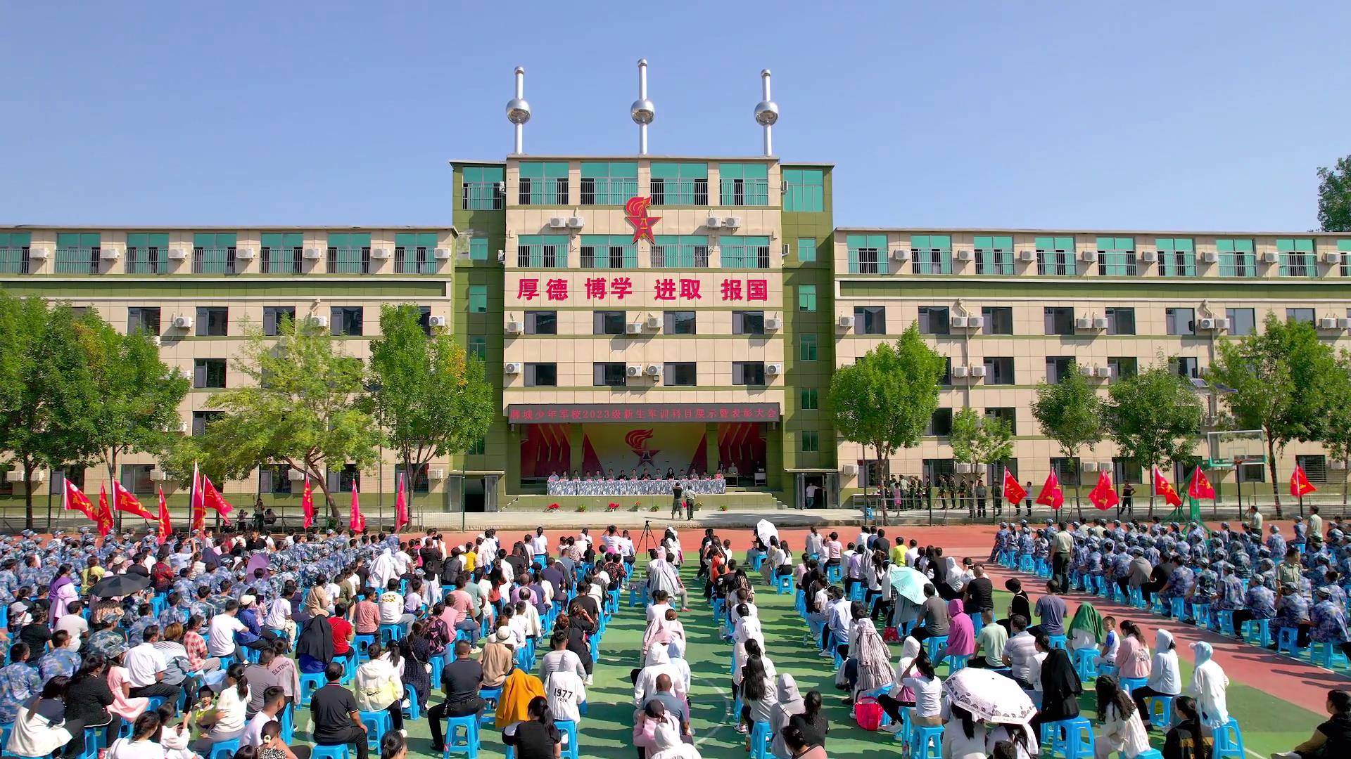 武警聊城支队副支队长张来囤,聊城少年军校校长于瑞祥等出席大会