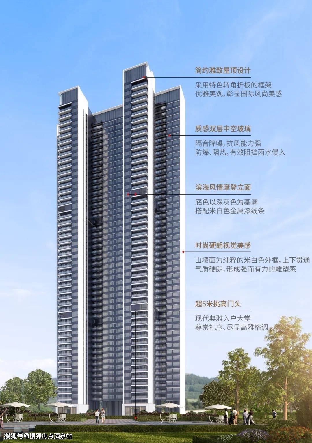 汕头「悦江府北区 」首页网站丨最新楼盘详情/地址/户型/价格|售楼