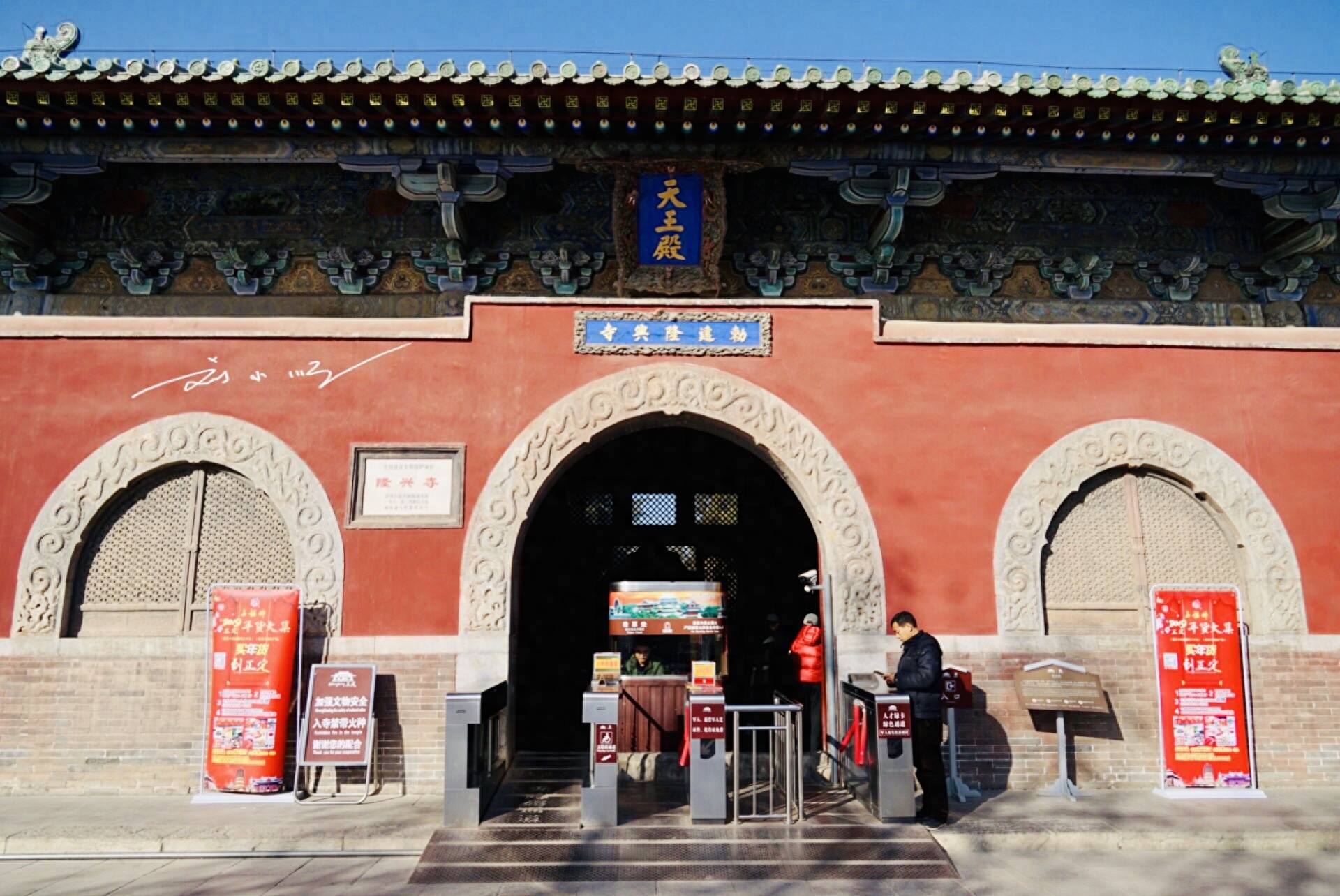 河北石家庄的著名寺庙,被誉为"中国十大名寺之一",你来过吗?