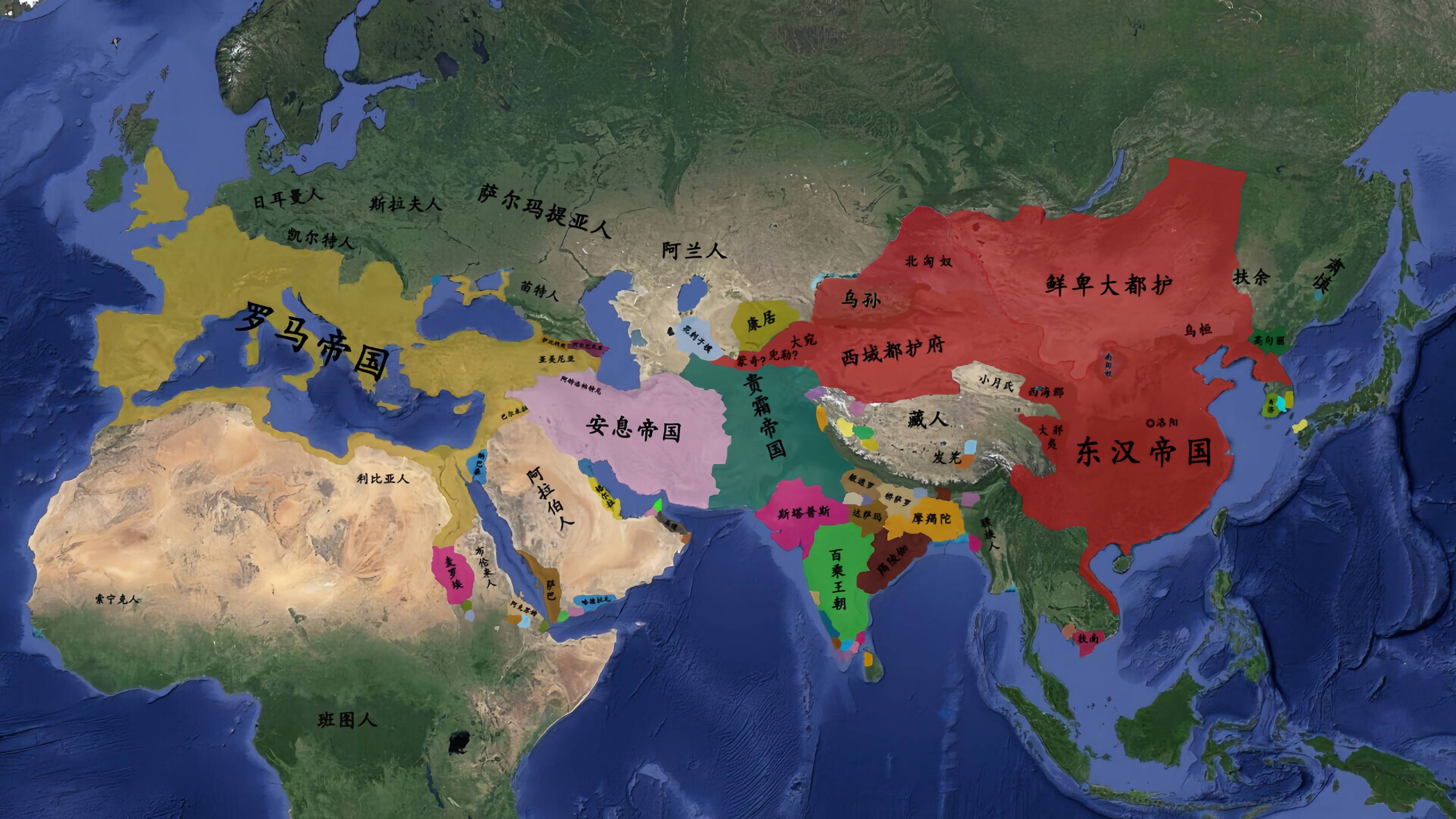 东汉时期世界地图全图图片