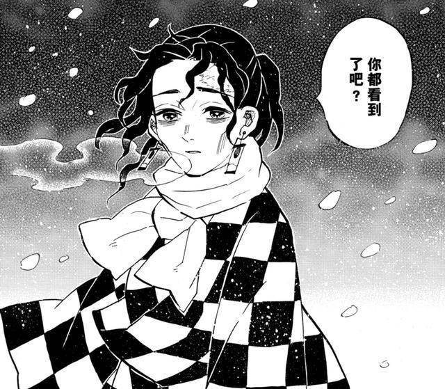 鬼灭之刃:炭爹究竟什么水平?能力极端版蛇柱_技巧_全集_角色