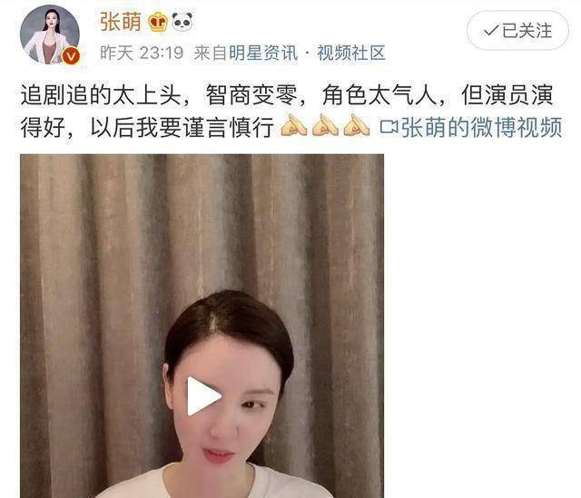 这还是她公司投资的剧,怎么说呢,这个道歉看似是在为雷佳音解