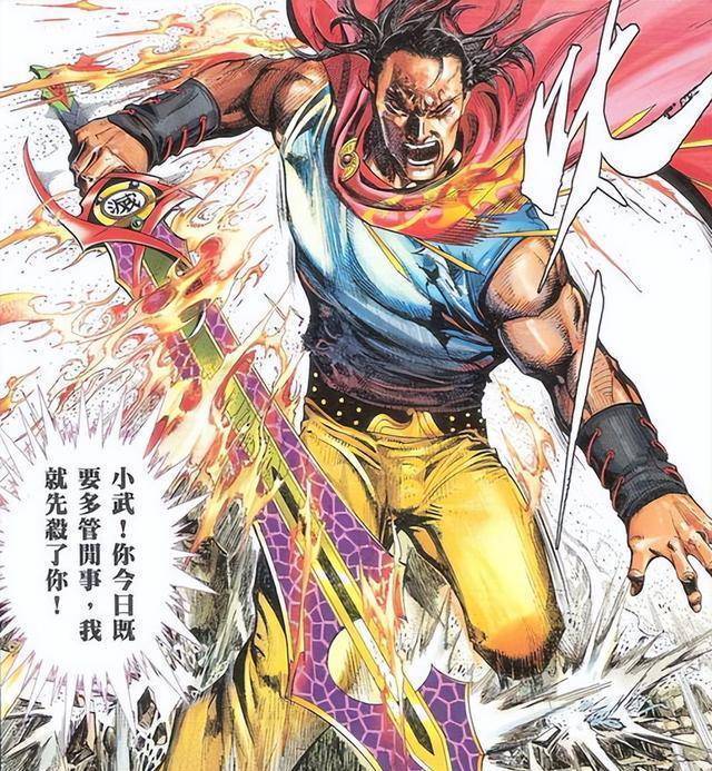 风云第三部,塑造最失败的反派角色,实力拉垮人设稀碎_连城志_东瀛