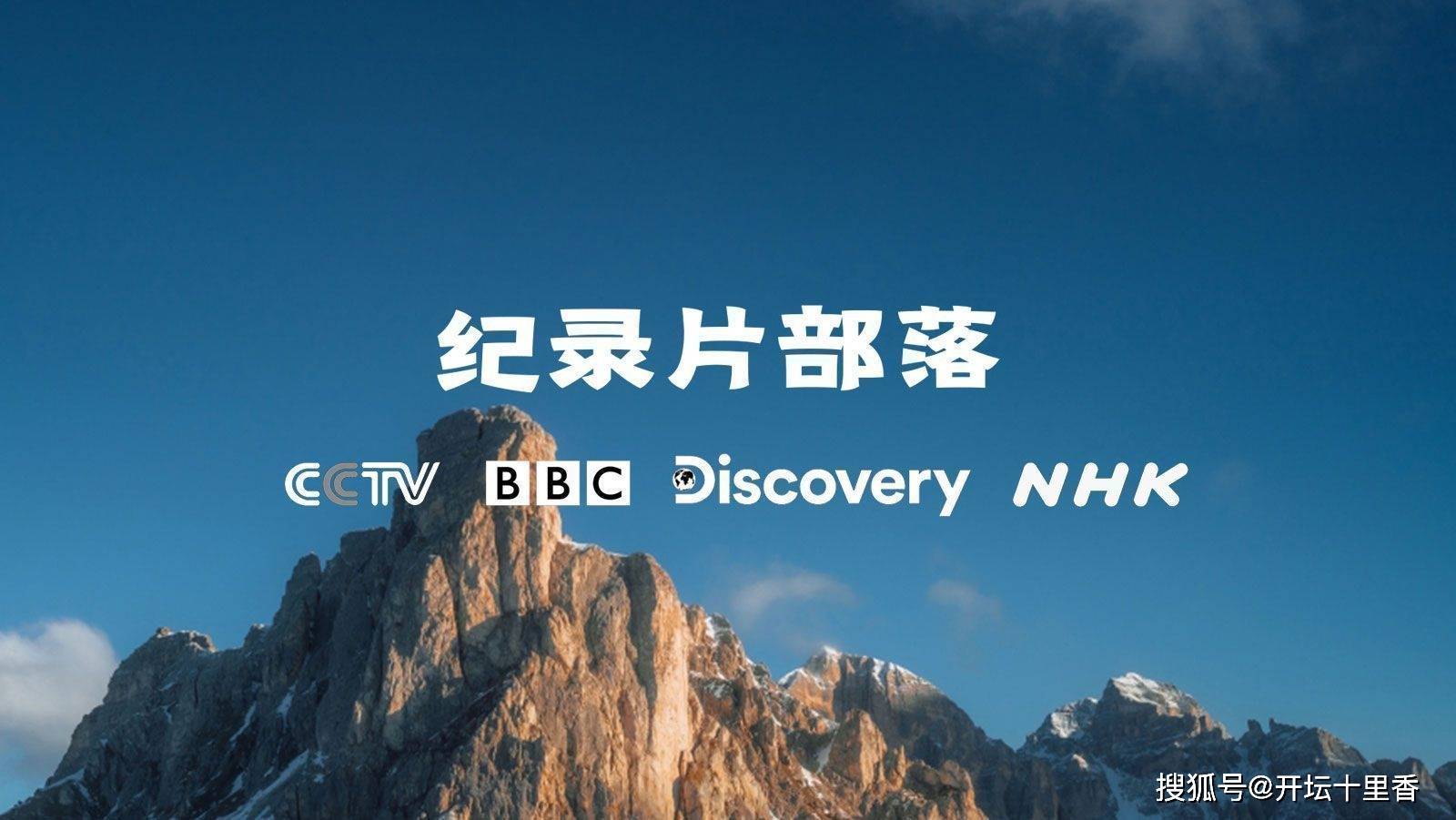 纪录片《贝杰曼与我：里克·斯坦的故事》全集1080P超清下载