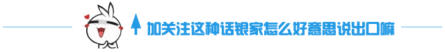 天津住建委关于撤销43家单位建筑施工企业安全生产许可证的公示