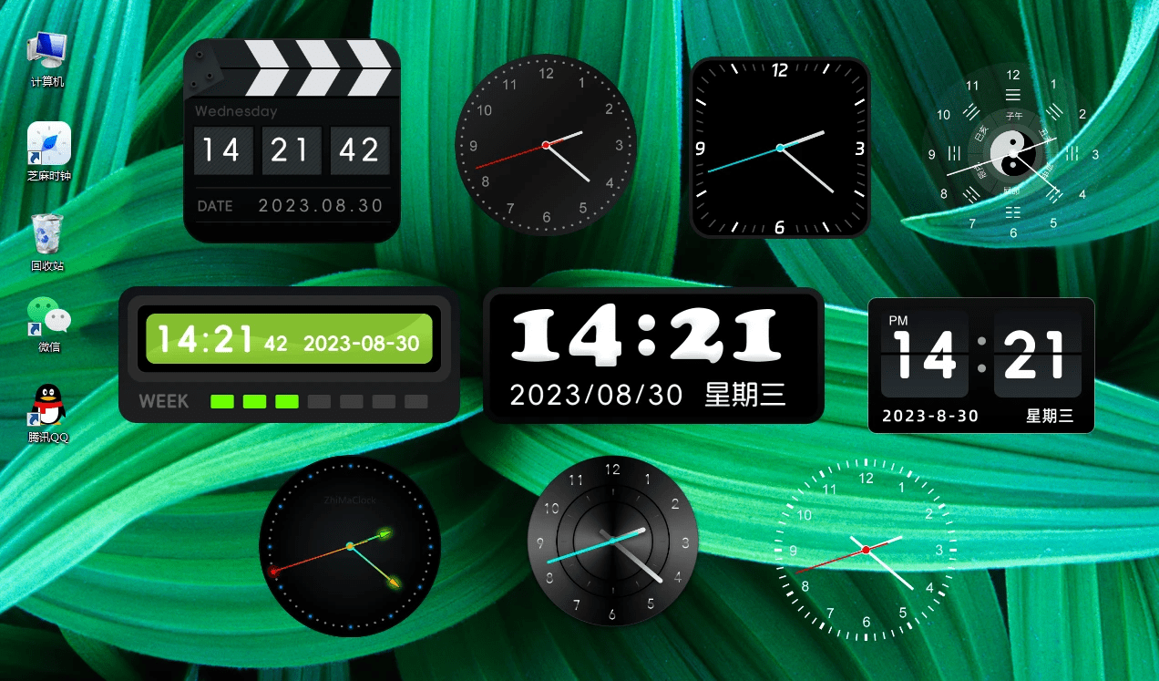 桌面时钟哪个好?今年最热门的桌面时钟主题_芝麻_效果_时间