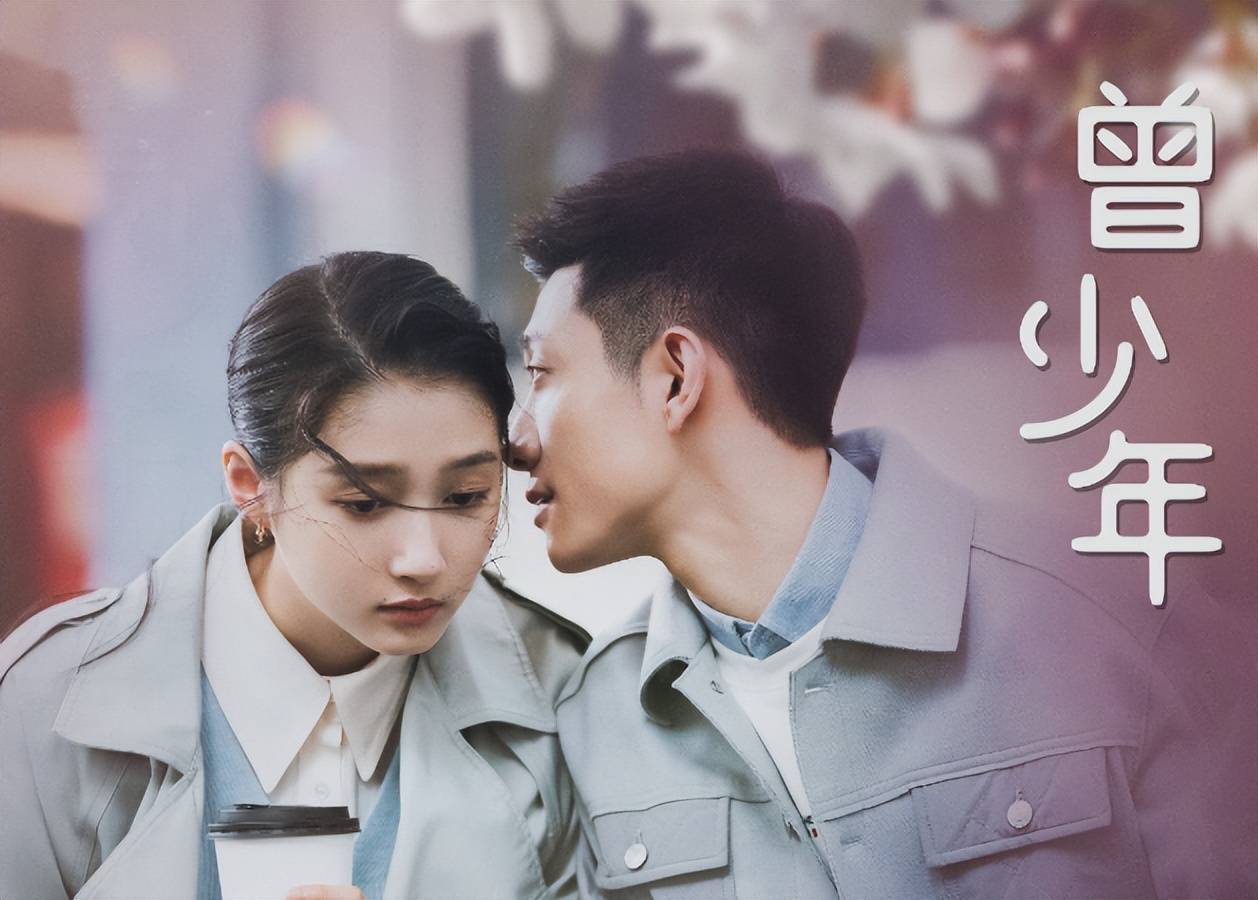 《梦中的那片海》冠军,《曾少年》季军_李沁_肖战_佟晓梅