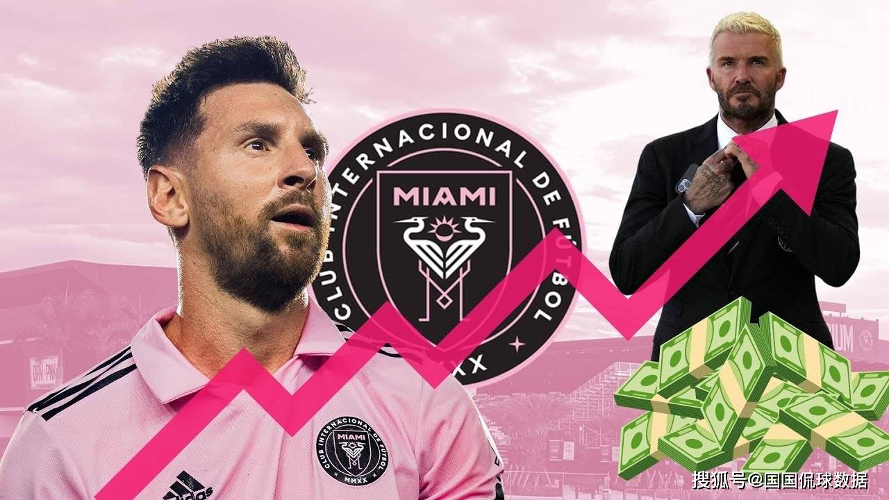 美职前瞻比分预测：迈阿密国际VS纳什维尔_搜狐网