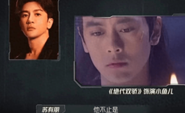 偶像排行_最美偶像:TFBOYS跟硬糖少女差距不大,THE9紧随其后(2)