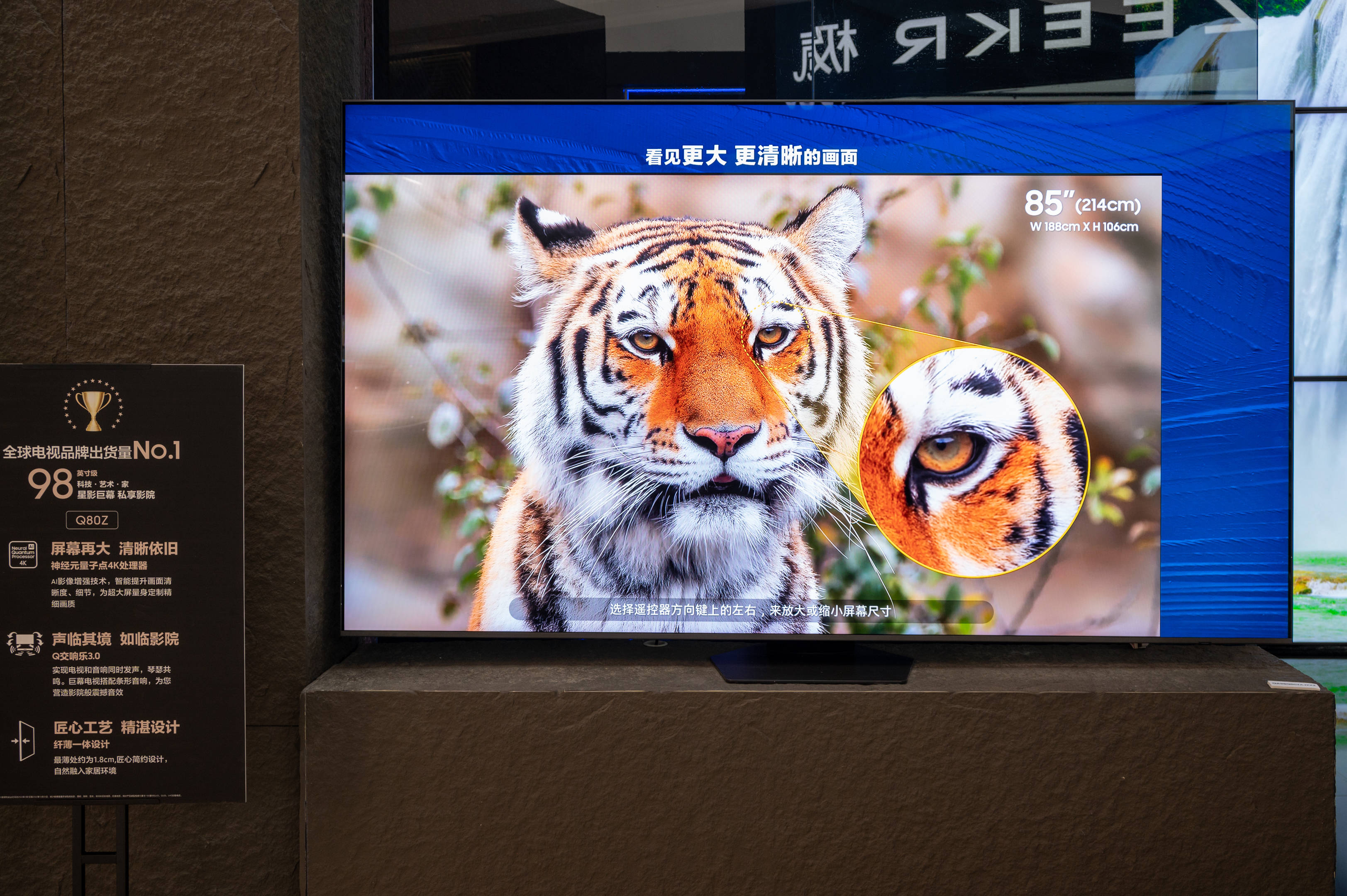 screen tv pop-up武汉站:家中的屏幕,也是科技与艺术_电视_技术_画面