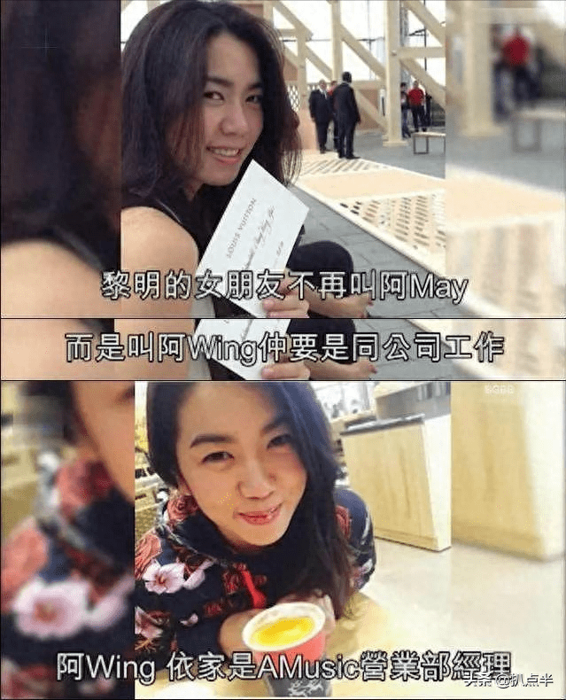 读书时就读于观塘某女校,异性缘都很不错,后来还嫁给了有钱的vincent