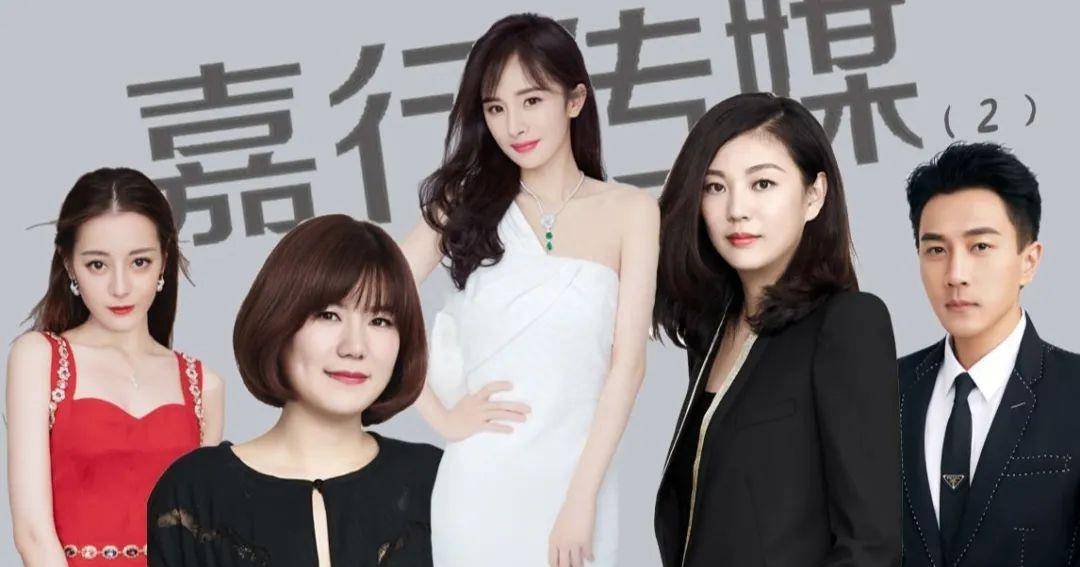 此后,她趁热打铁,想尽办法点燃了迪丽热巴,祝绪丹,高伟光等小顶级明星