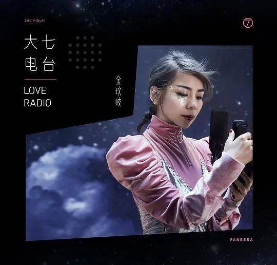 孙燕姿&金玟岐:冷门歌手,却躲得过岁月神偷_专辑_创作_歌曲