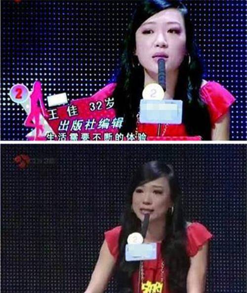 王佳_张天翼_嘉宾