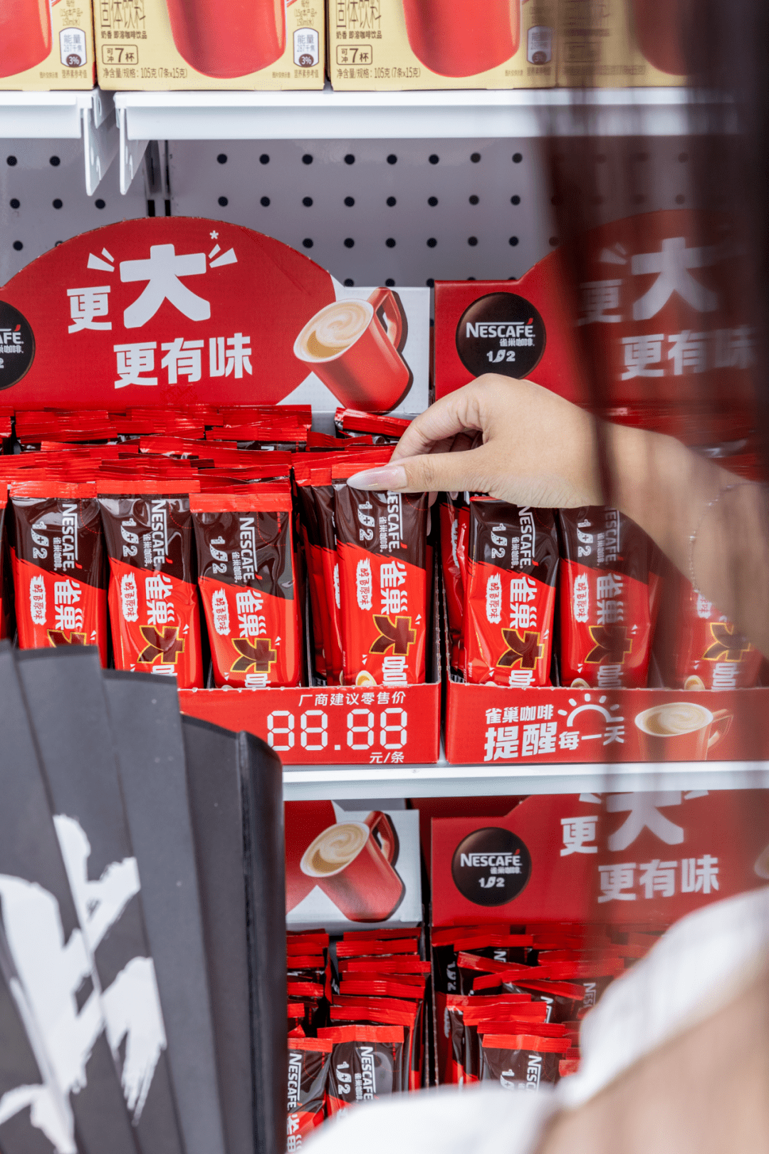 雀巢咖啡"熊猫咖啡馆"降临春熙路,大咖周边拿不停_抽奖_广场_成都