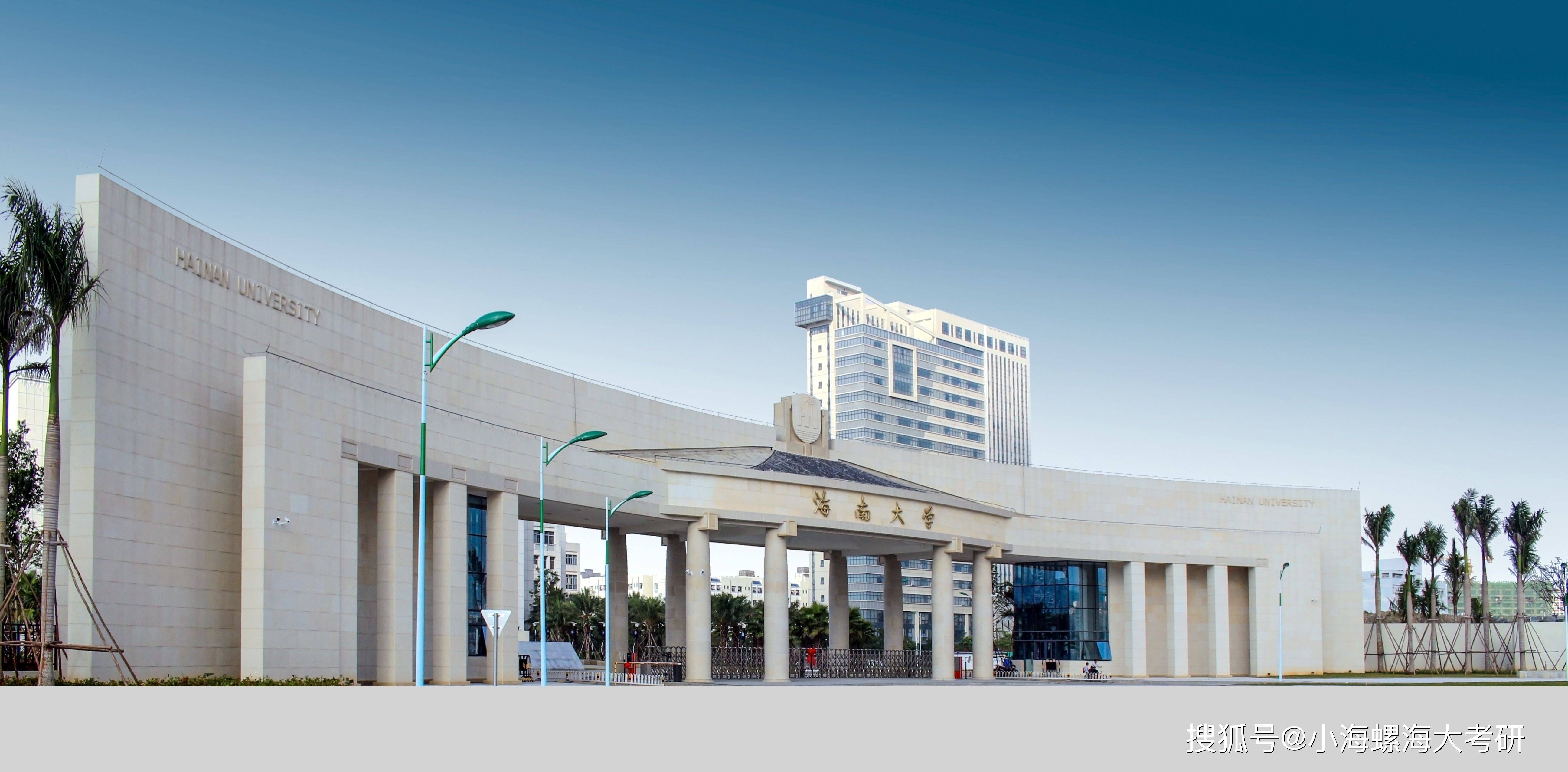 2024海南大学考研信号与系统838报考难度分析_复试_分数线_专业