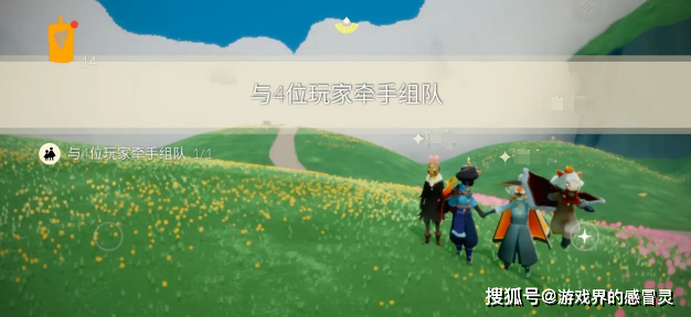 光遇8月31日每日任务攻略2023分享(2023年8月31日任务图文通关攻略)插图1