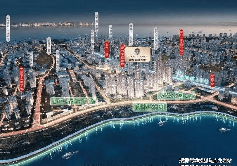 厦门建发港务湖畔九境营销中心—楼盘房源详情-售楼处