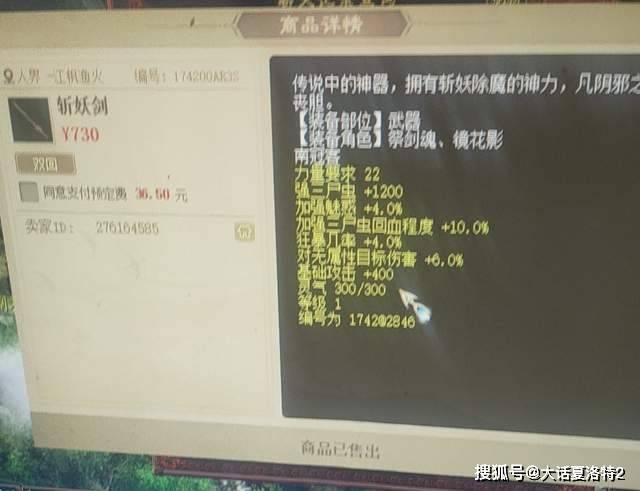 大话西游2经典版官网口袋版怎么查点卡（大话西游2经典视频录像）