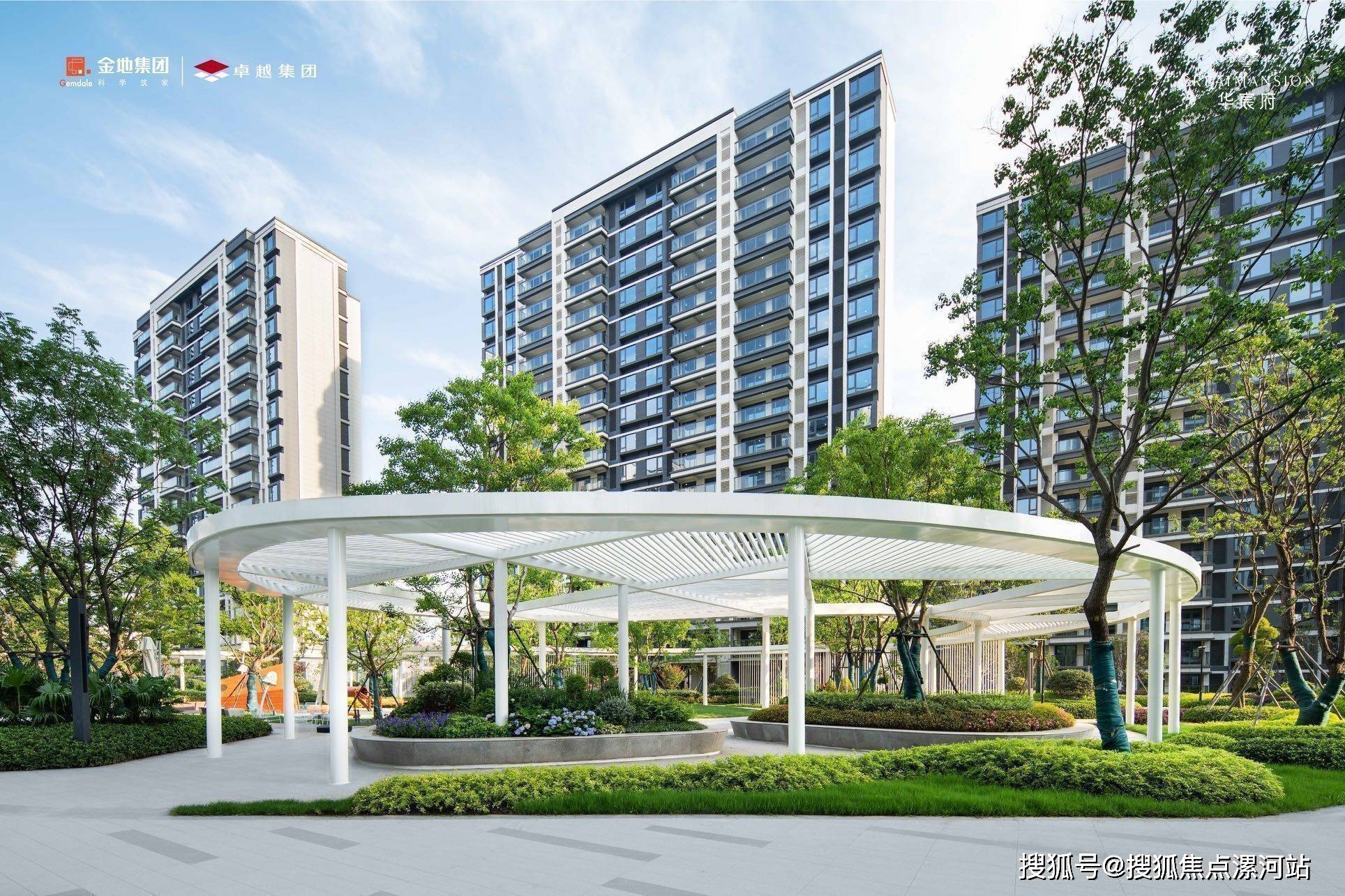 海宁市区华宸府营销中心_华宸府售楼网址-华宸府楼盘详情_华宸府售楼