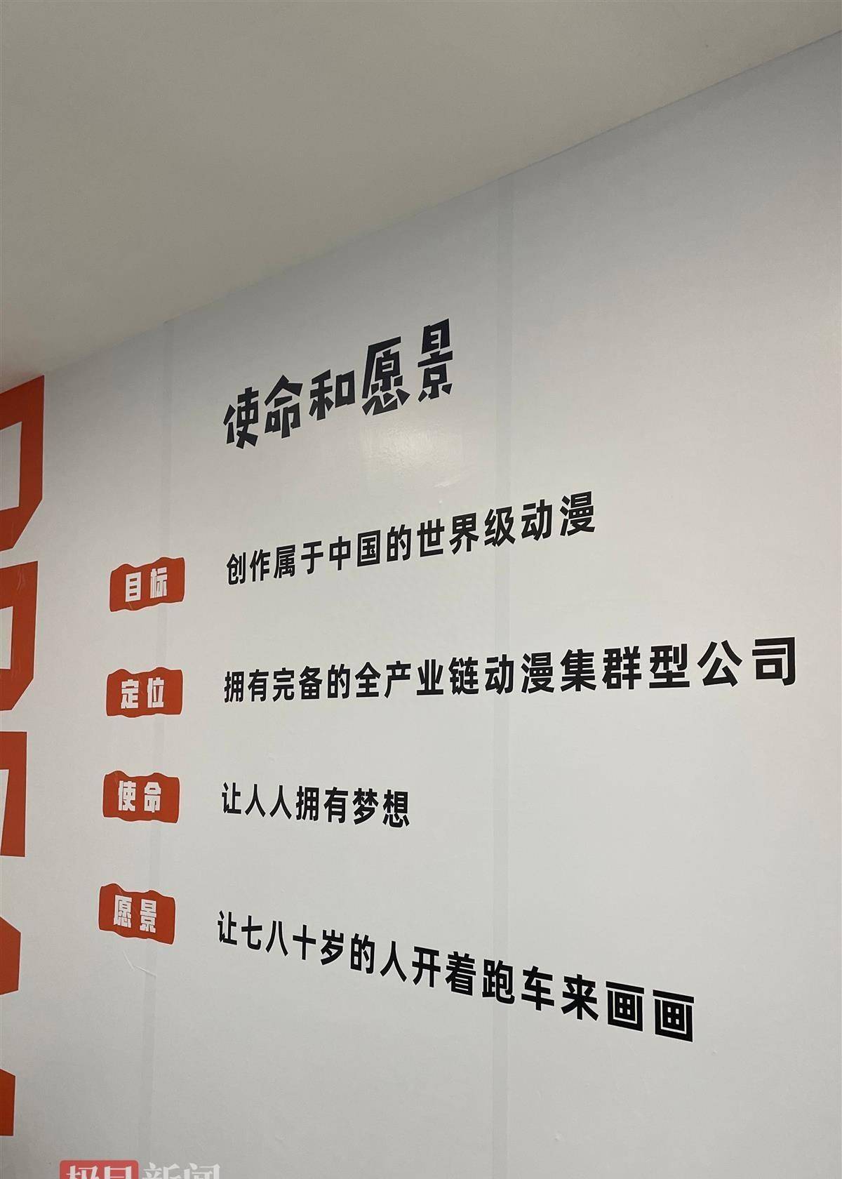 中国漫画排行榜_2015-2020年中国动漫产业重点企业商业模式与设计策略分析报告