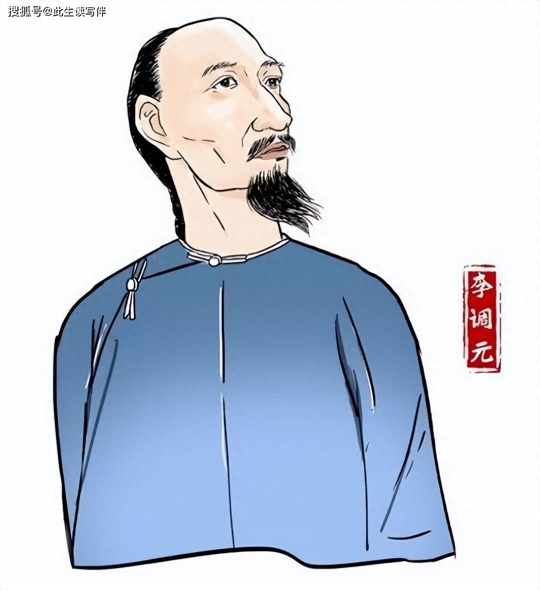 清代巴蜀才子即兴三对高难度上联_李调元_下联_清君