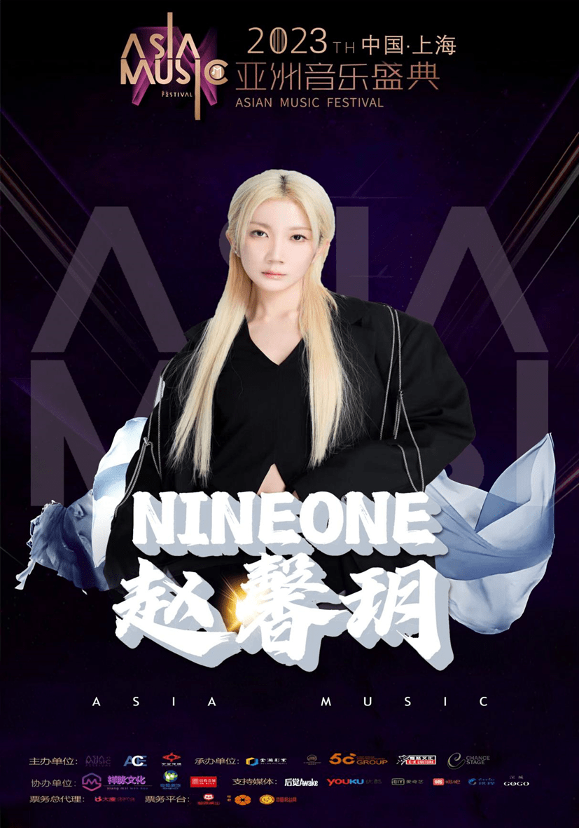 nineone(乃万),本名赵馨玥,中国内地女歌手,音乐人;19岁接触说唱,20岁