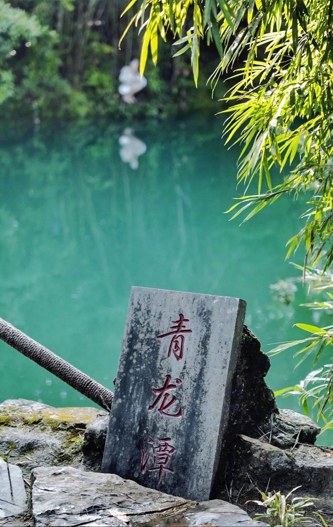 常规游览路线:青龙潭——青龙瀑布——青龙涧——金狮洞——拉滩瀑布