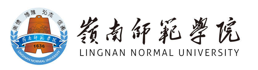 嶺南師范學院最低錄取分數線_嶺南師范學院2021錄取分數_2023年嶺南師范學院錄取分數線(2023-2024各專業最低錄取分數線)