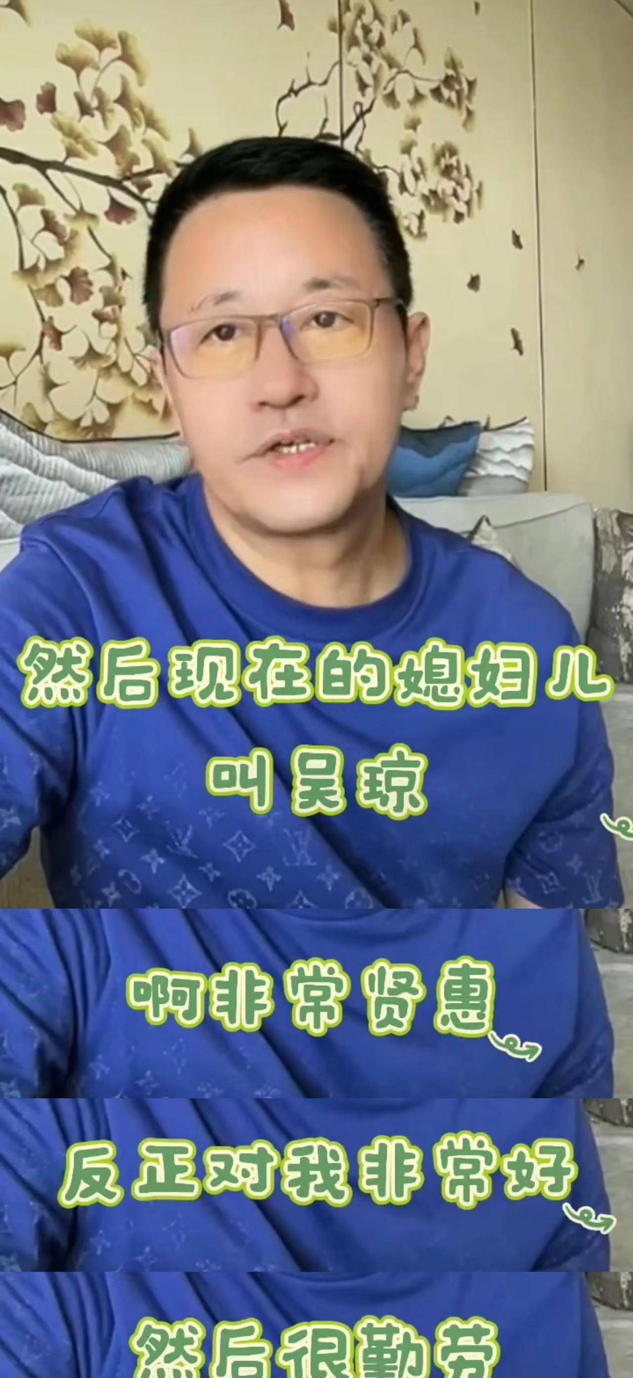 58岁王长贵谈前妻引争议!