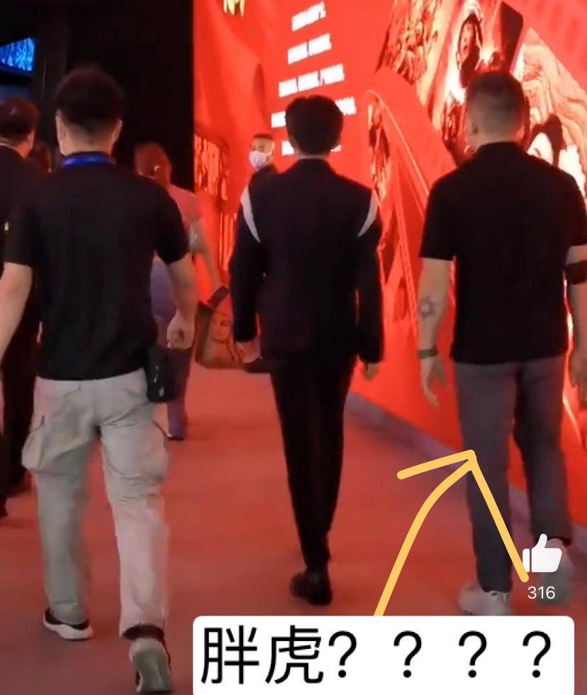 易烊千玺助理胖虎瘦身成功!