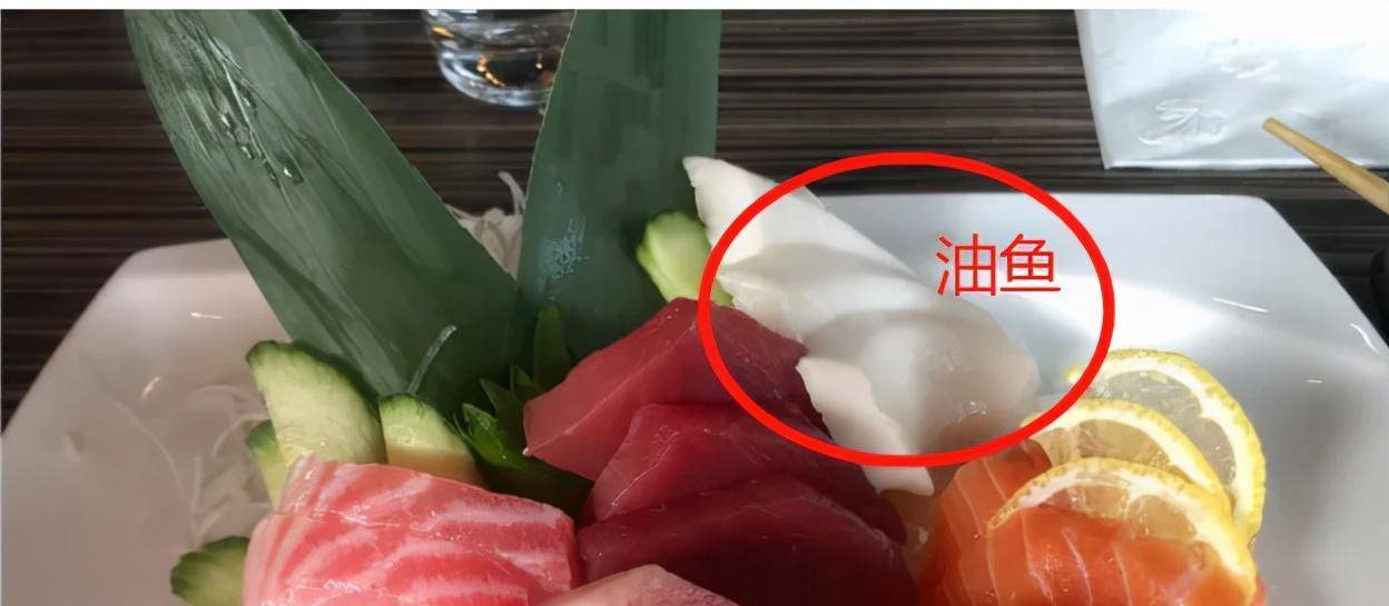 油脂_进行_深海鱼