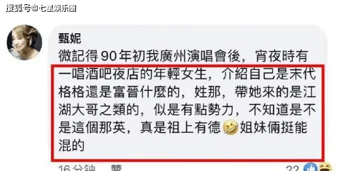 华少辟谣被带走后，那辛也否认在香港被捕，称自己从未当过制片人  第9张