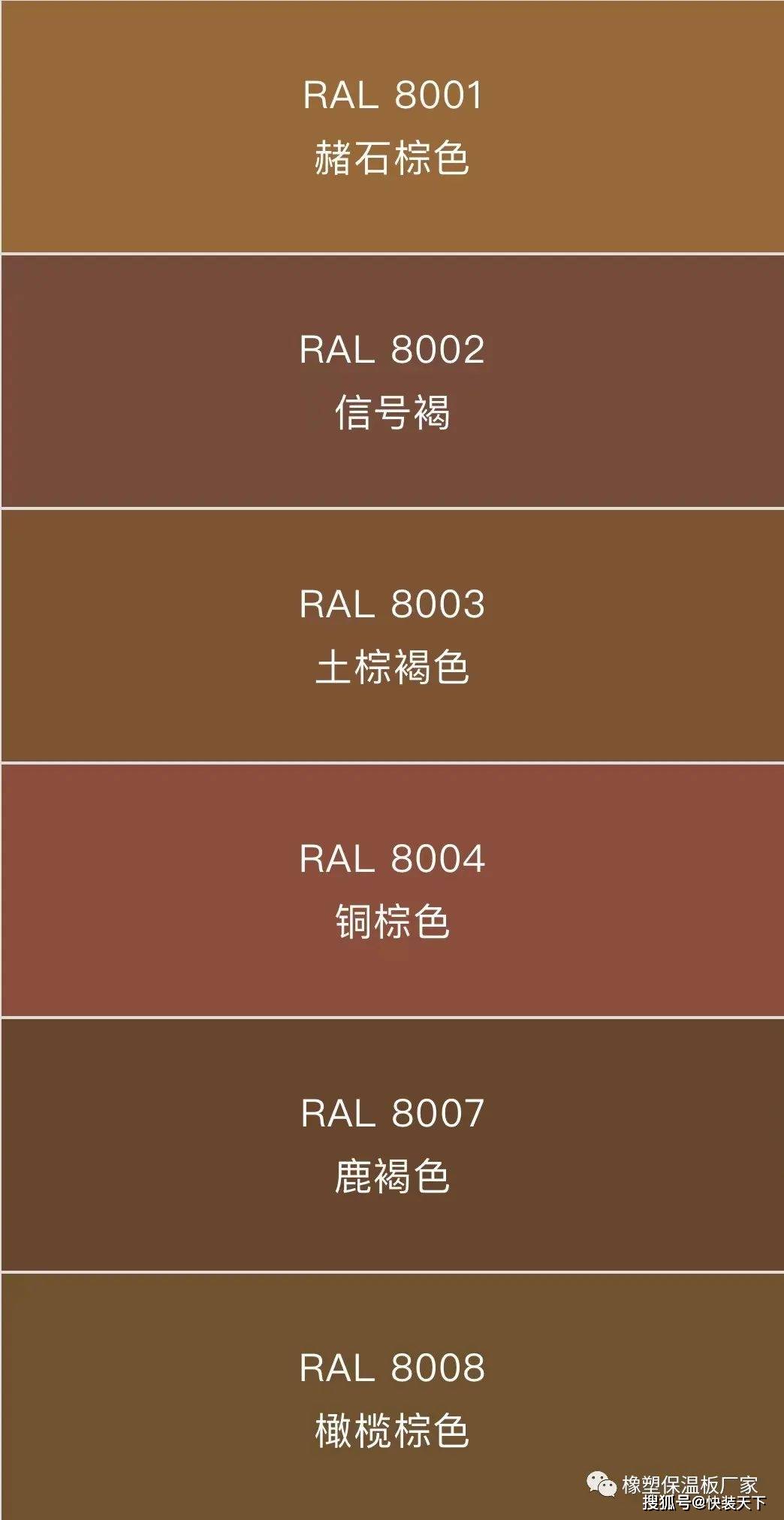 红珊兰:新版ral色卡 k7劳尔色卡_green_yellow_颜色