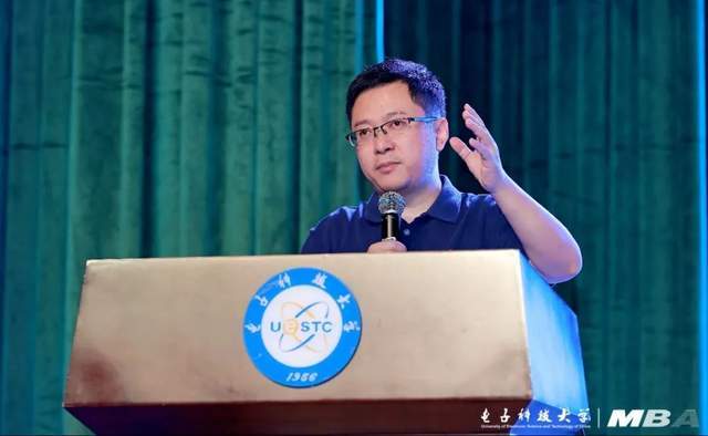 电子科技大学2023级MBA新生入学教育圆满完成
