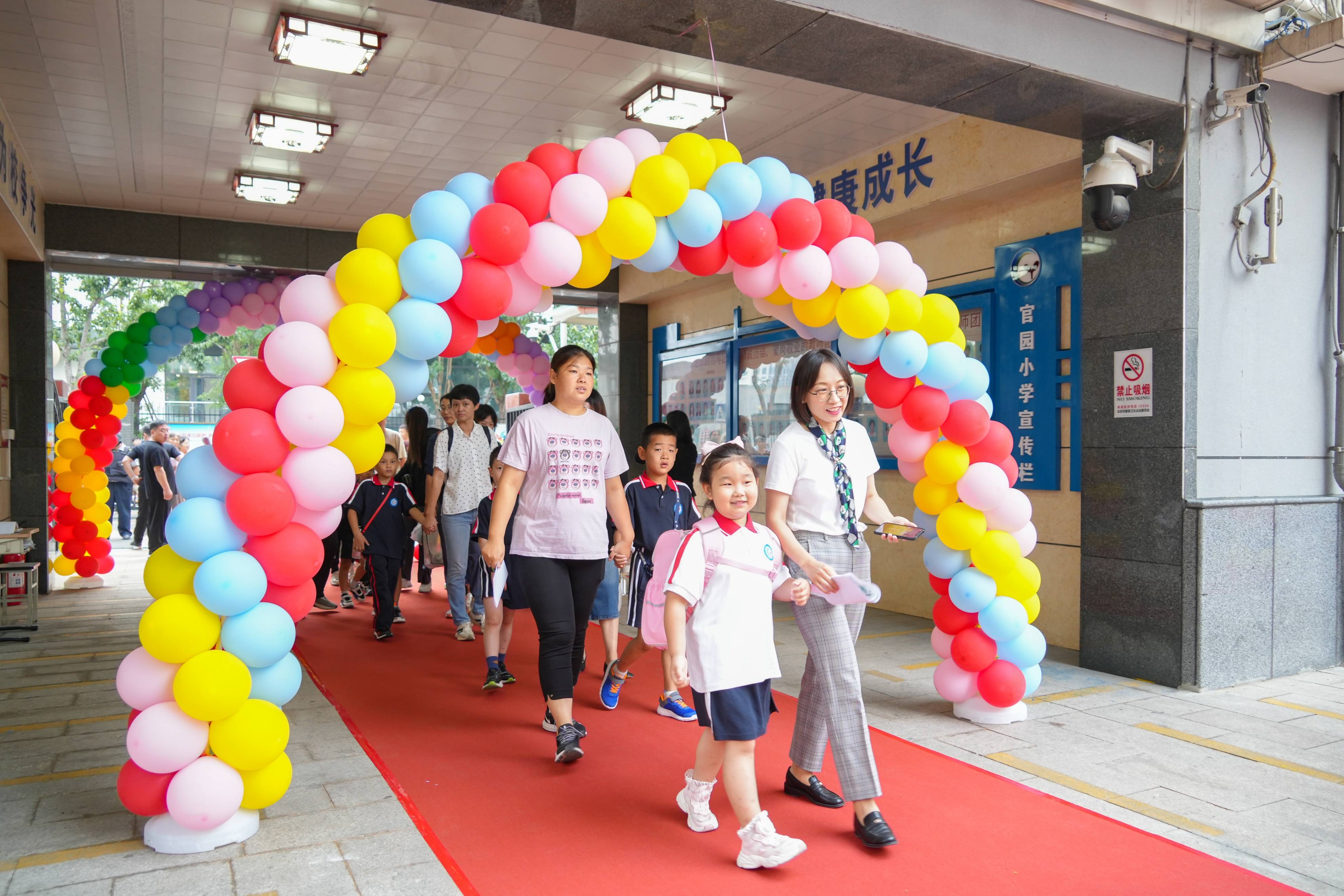 北京市通州区官园小学举行新生入学礼和开学第一课