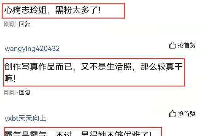 翘着二郎腿,用双手按着沙发,眼睛直勾勾地看着镜头,林志玲的坐姿还是