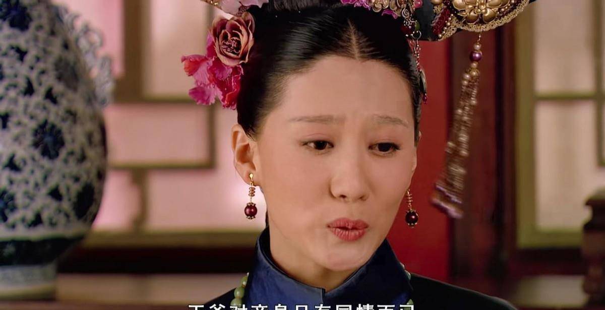 尤静娴_苏培盛_苏妃