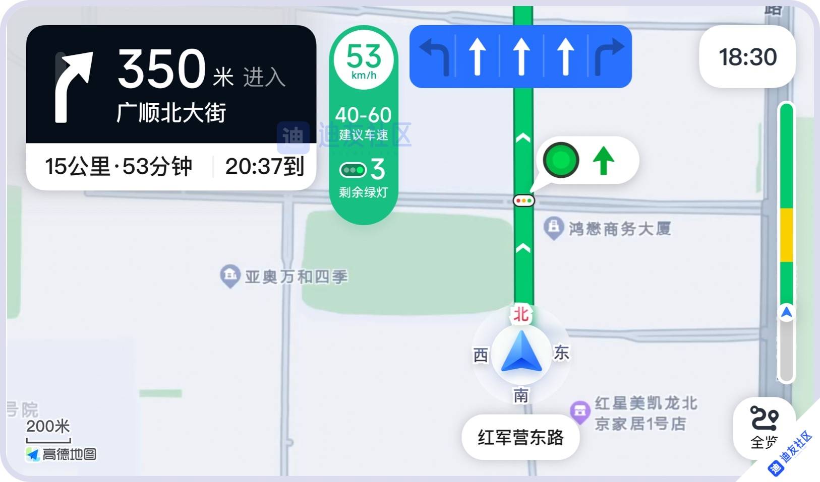 比亚迪高德地图车机版v7.