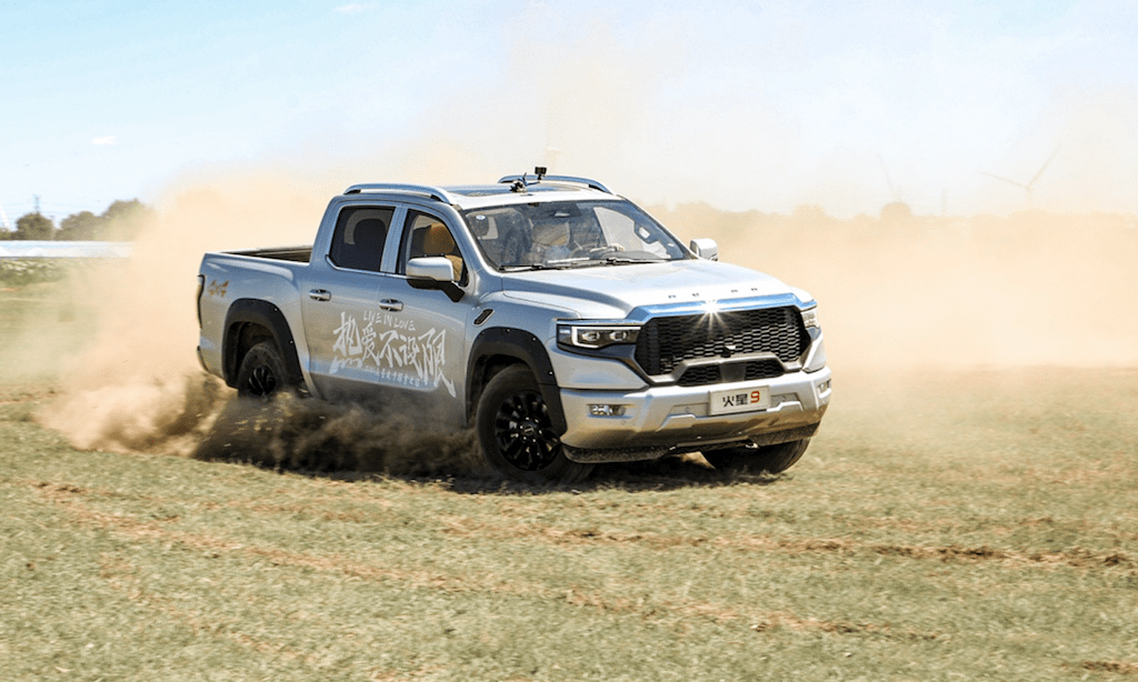 越级配置带来的出色体验 试驾福田火星9_搜狐汽车_搜狐网