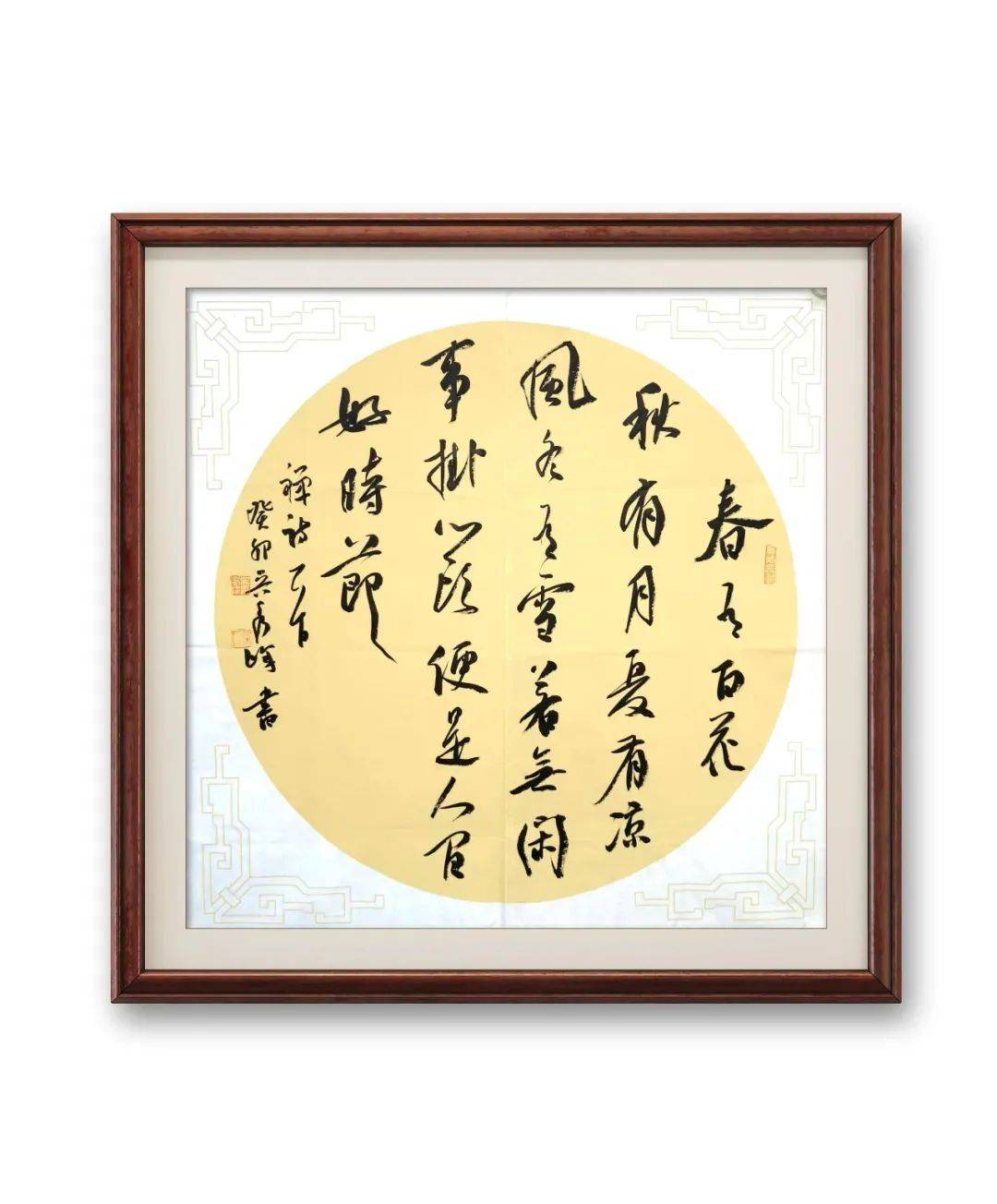 书法传奇||西江月 · 中国书法艺术精品展——吴秀峰_莱芜_山东省