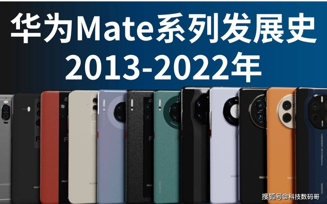 华为mate60pro销量火爆,订单加至1700万台,苹果害怕吗?