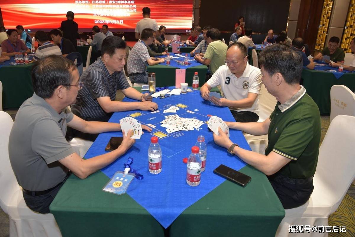 盛景——迎中秋国庆"联盛杯"掼蛋友谊赛成功举办_淮安市_颁奖_连云港