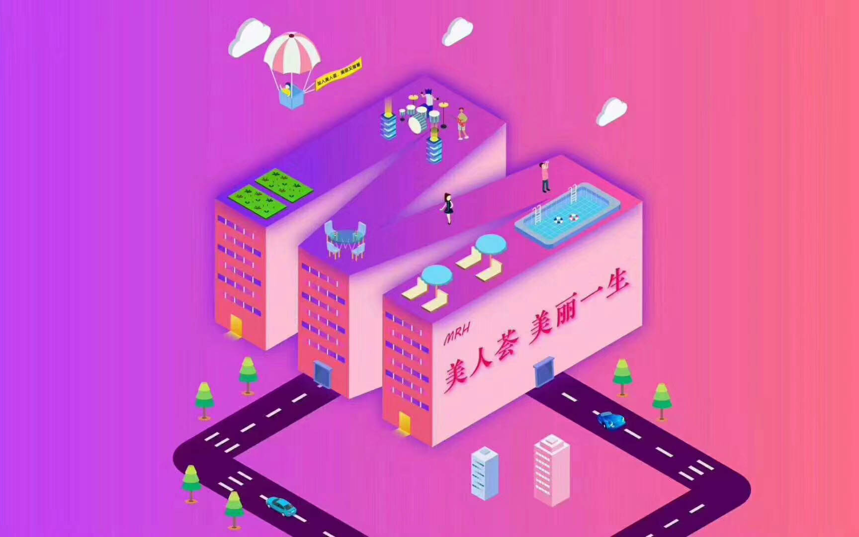 "美人荟":共享经济元年的新四板翘楚,美妆行业的创新带领者_平台_服务