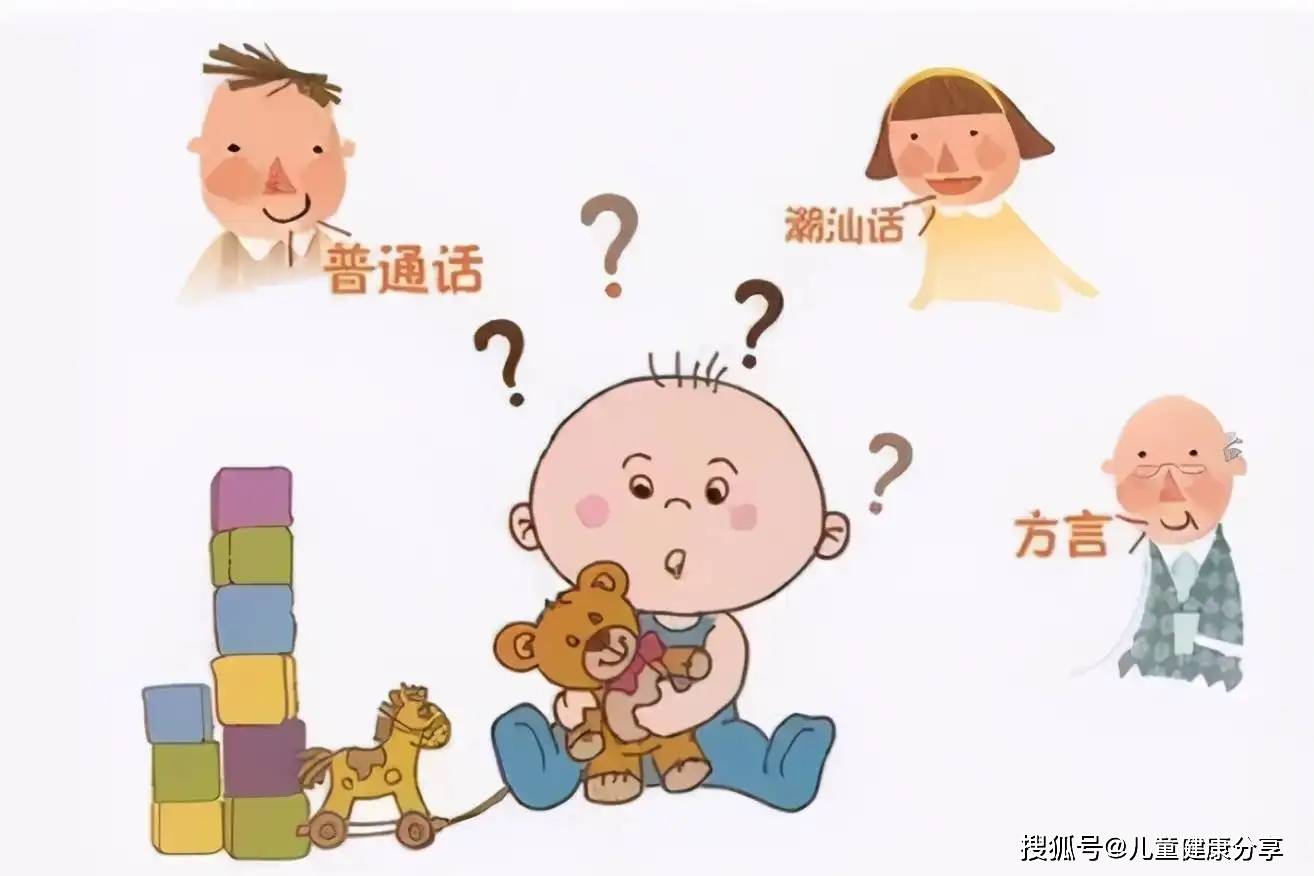 3歲的幼兒語言障礙發生率高,而這段時期恰恰又是孩子語言發展的關鍵期