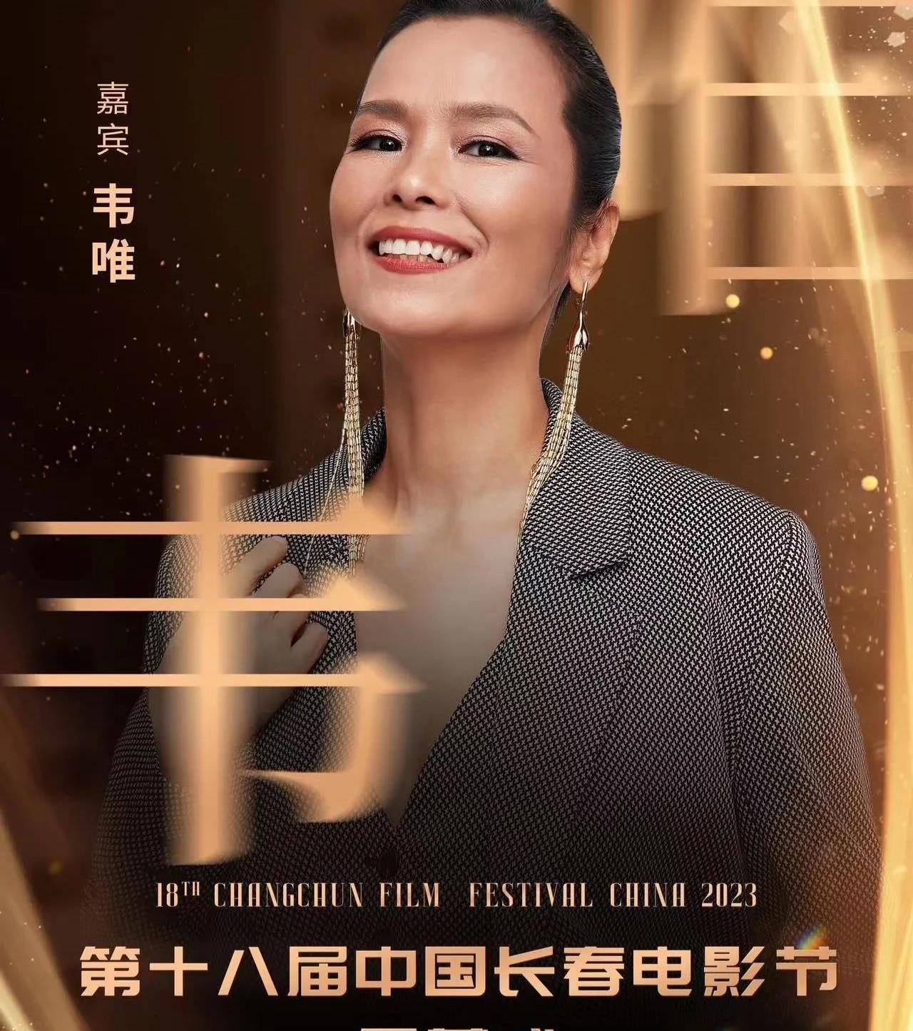 59岁韦唯坐高铁出行!亮身份证自证身份,网友:一首歌吃一辈子_亚洲_安检_雄风