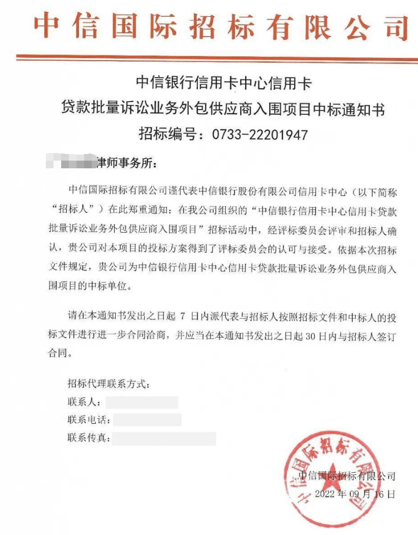 中信信用卡上半年投诉量"双降":违约金及利息计收标准