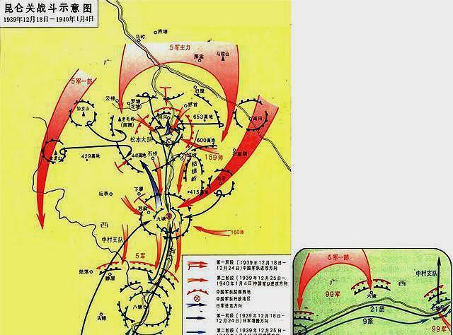 昆仑关之战,郑作明师长是如何牺牲的?他的死为何成为国军之耻?